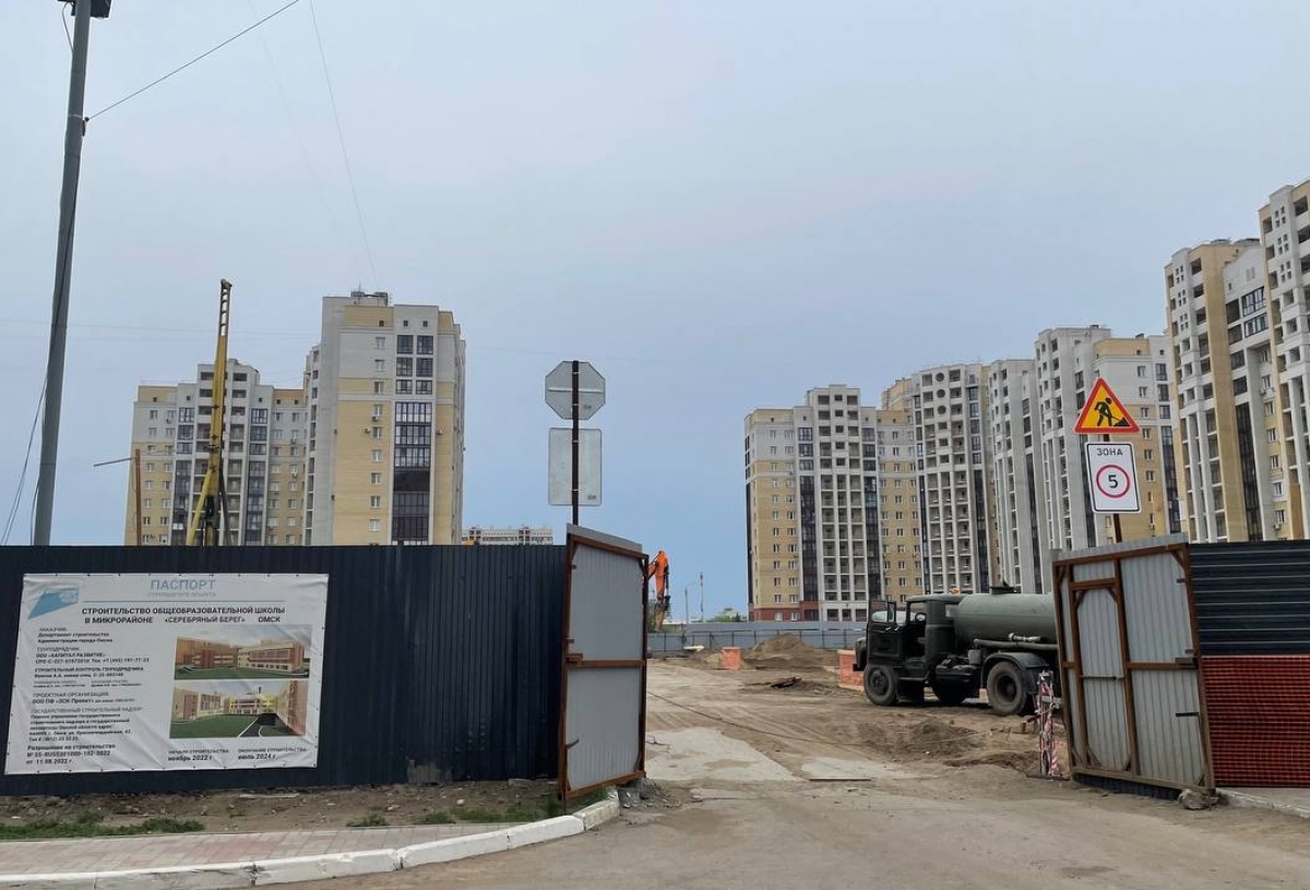 В омском микрорайоне «Серебряный берег» строительство школы отстает от графика более чем на 3 месяца