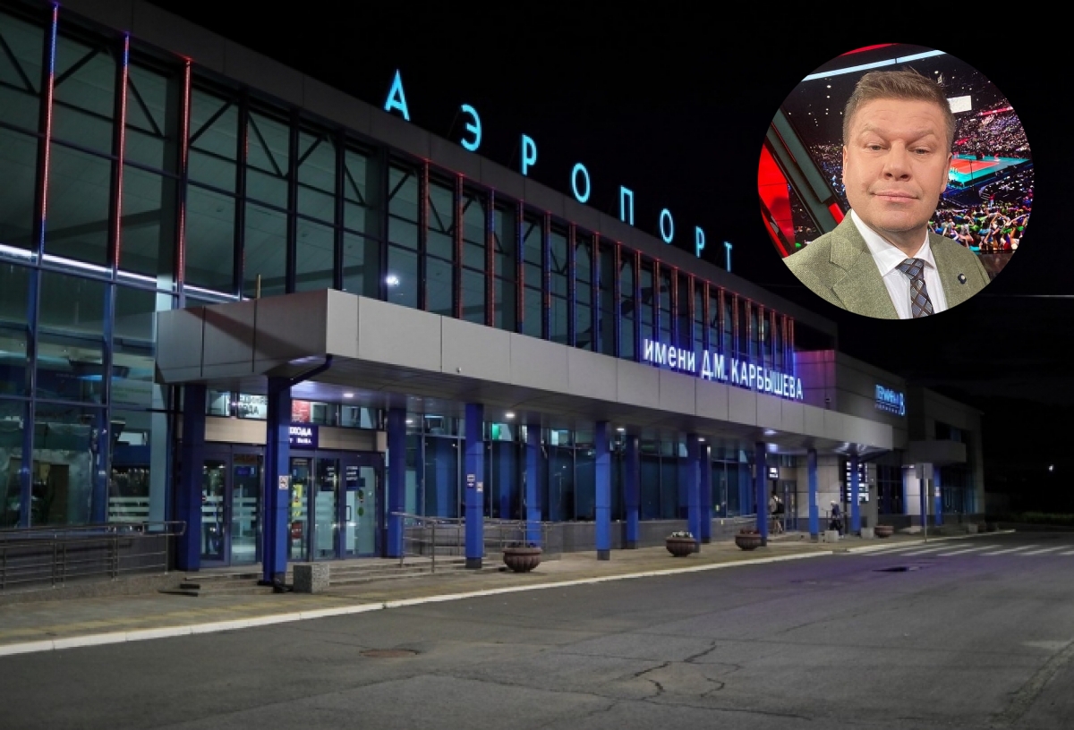 Спортивный комментатор Губерниев остался недоволен отсутствием тележек в омском аэропорту: что на это ответили в компании