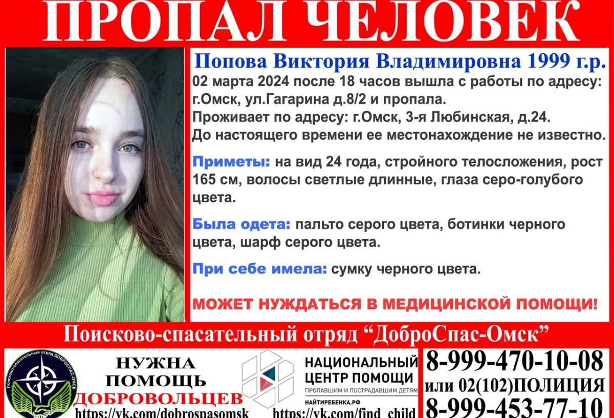 В Уральске мужчина напал на девушку в центре города. Его посадили на 10 суток (ВИДЕО)