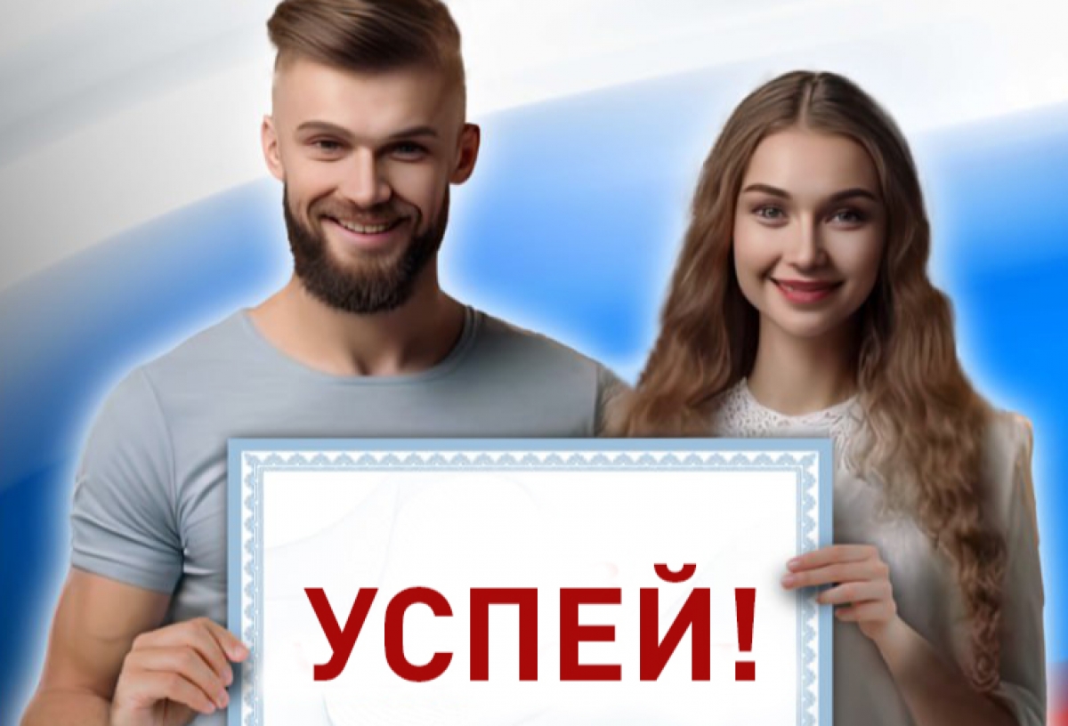 Успей выиграть 3 машины, 3 квартиры и 3 миллиона рублей