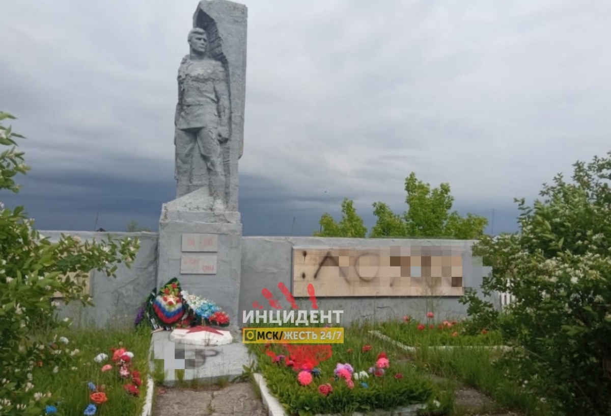 В Омской области вандалы испортили памятник воинам ВОВ (Фото)