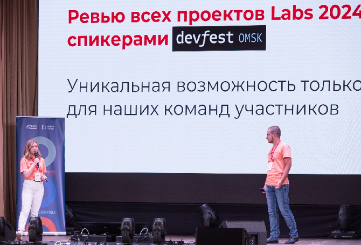 Омский НПЗ поддержал разработки будущих IT-специалистов в регионе