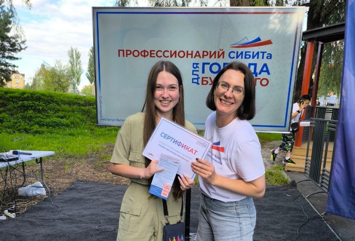 О новых профессиях - ярко и весело: СИБИТ провел мини-квизы для омской молодежи