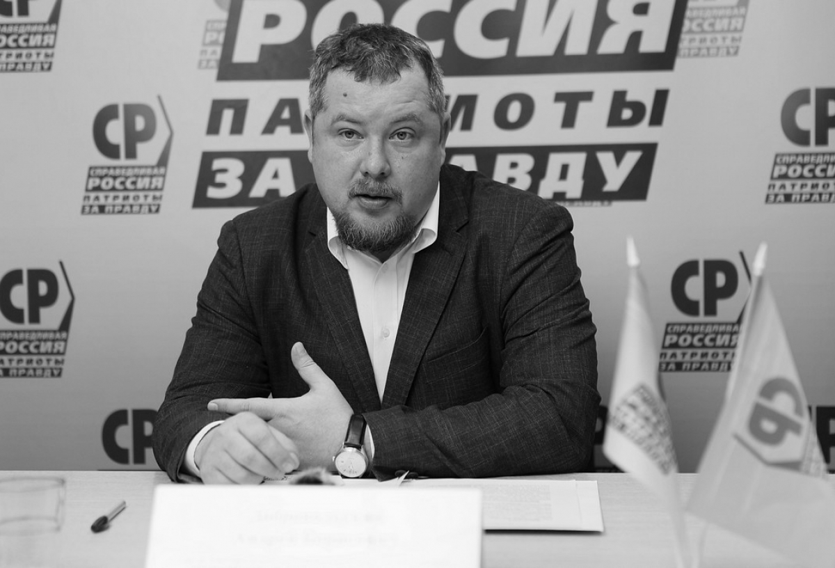 На СВО погиб омский предприниматель Андрей Добровольский —  несколько месяцев он числился без вести пропавшим