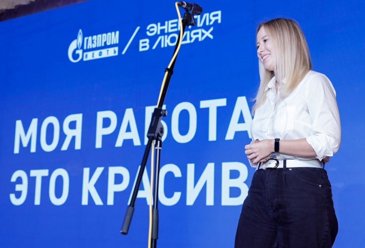 «Газпром нефть» удостоена премии за развитие человеческого потенциала