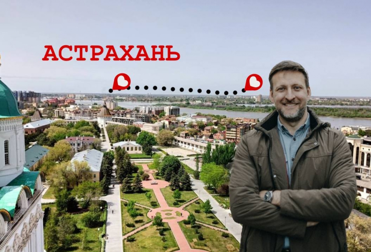 «Заставляли ложкой есть черную икру - иначе не пустят гулять»: ради чего ехать в Астрахань? Туристический проект с Двухметровым гидом 