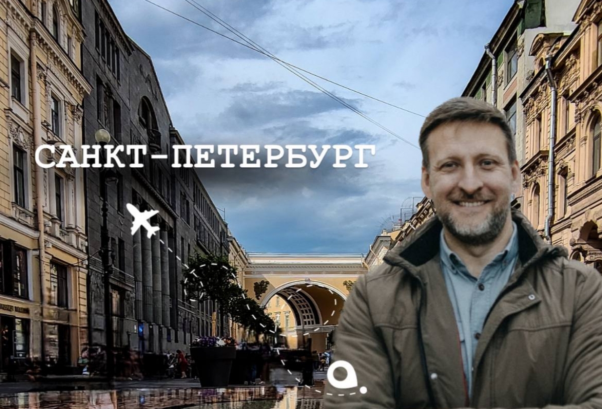 «Заглянуть через окно в XVIII век»: куда сходить в Питере? Туристический проект с Двухметровым гидом 