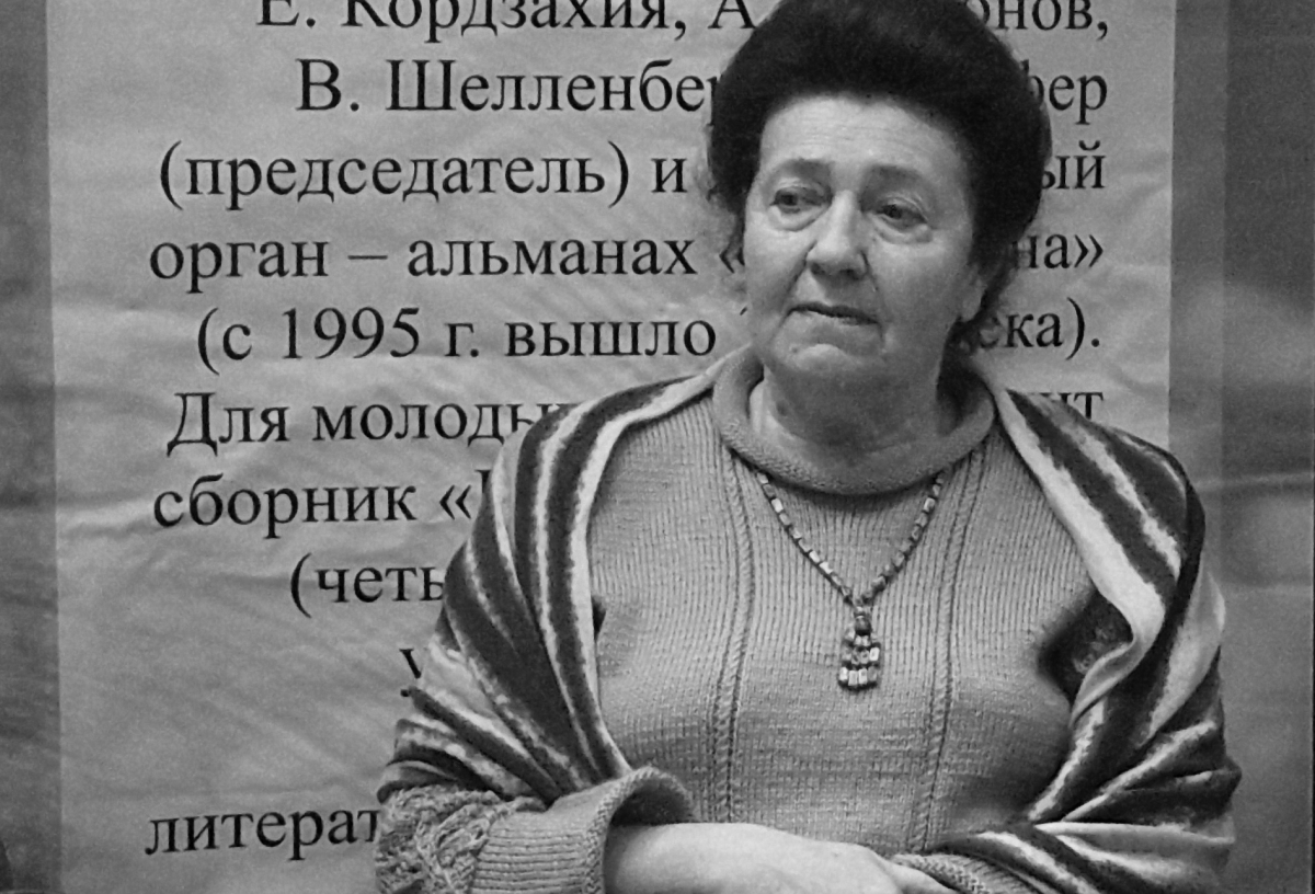 Ушла из жизни омский поэт и прозаик Галина Кудрявская