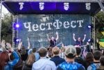 В Омске пройдет «честный» фестиваль