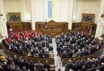 На Украине хотят ввести уголовное наказание за именование РФ Россией