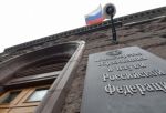 Девять омских студентов получили правительственные и президентские стипендии