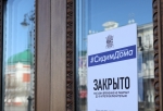 «Ситуация катастрофическая» — владельцы омских торговых центров молят о помощи