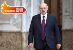 В Белоруссии не утихают массовые беспорядки после президентских выборов, а вы как относитесь к победе Лукашенко? (голосование)