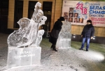 Омская филармония объявляет конкурс на лучшую идею ледяной статуи