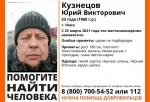 В Омске пропал мужчина со шрамом на подбородке