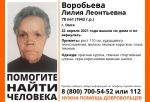 В Омске разыскивают без вести пропавшую маленькую бабушку