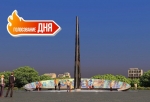Омские архитекторы выступили против установки новой стелы у памятника труженикам тыла — правильно? (голосование)