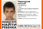 В Омске разыскивают первоклассника, который не вернулся из школы (Обновлено)