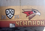 В омском поселке Кордном появилось граффити в честь «Авангарда»