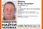 В Омске уже больше месяца ищут мужчину по фамилии Охота