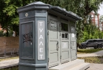 На обслуживание трех общественных туалетов в скверах Омска из бюджета потратят 4 миллиона