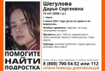 В Омске разыскивают девочку-подростка с пирсингом и татуировкой