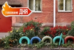 Омские депутаты предложили запретить украшать дворы шинами — вы с ними согласны? (голосование)