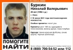 В Омске месяц разыскивают молодого мужчину с усами