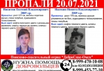 В Омске третий день не могут найти двух подростков, сбежавших из интерната