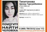 В Омске разыскивают 27-летнюю девушку, которая рано утром не доехала до работы