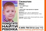 В Омске пропал семилетний мальчик - он без разрешения ушел гулять за пределы двора (обновлено)