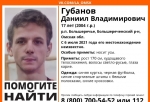 В Омской области пропал 17-летний подросток с усами