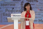 Омский партсписок кандидатов в Госдуму от «Яблока» возглавили женщины