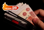 Средняя зарплата в Омской области выросла почти до 42 тыс. рублей. А на каком уровне ваш доход? (голосование)