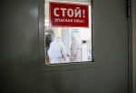 Омская область перегнала Крым по суточному приросту выявленных случаев заражения коронавирусом