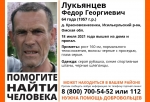 В Омской области пропал пенсионер – его не могут найти уже почти месяц