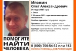 В Омске больше месяца не могут найти пропавшего мужчину с татуировкой