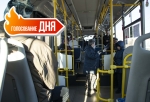 В Омске разработают «Единую карту омича» для оплаты проезда, хранения денег и личных данных. Как считаете, это будет удобно? (голосование)