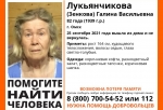 В Омске разыскивают пенсионерку, страдающую потерей памяти
