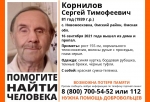 Под Омском ищут 81-летнего дедушку, страдающего потерей памяти