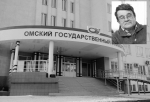 После тяжелой болезни скончался доцент ОмГУ и «эксперт ЕГЭ по математике» Благонравов
