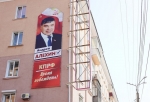 На кампанию Бонковского, который проиграл думские выборы, перечислили почти 16 млн — Алехину для победы хватило 300 тысяч