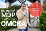 Фотограф из Челябинска, подхвативший ковид перед сдачей документов на пост мэра Омска, надеется успеть на конкурс