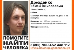 В Омске разыскивают подростка, который ушел из дома без верхней одежды и пропал