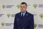 Молодой омич назначен главой транспортной прокуратуры в Новосибирске