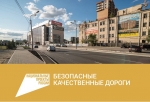 Какие дороги отремонтируют в Омске в 2022 году (список)