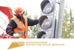 В Омске появятся новые светофоры и проекционные «зебры»