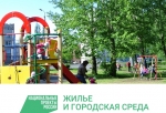 В Омске выполнят благоустройство микротерриторий в ЦАО за 38 млн рублей