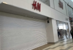 Единственный в Омске магазин H&amp;M сегодня не открылся