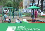 В Омске начали принимать заявки на ремонт дворов